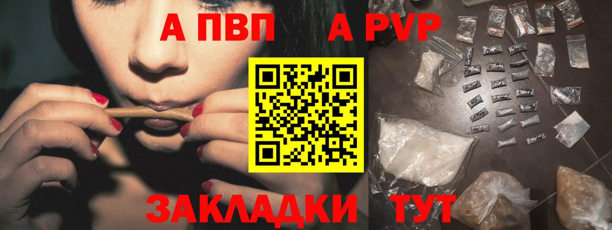 APVP СК КРИС Дзержинск