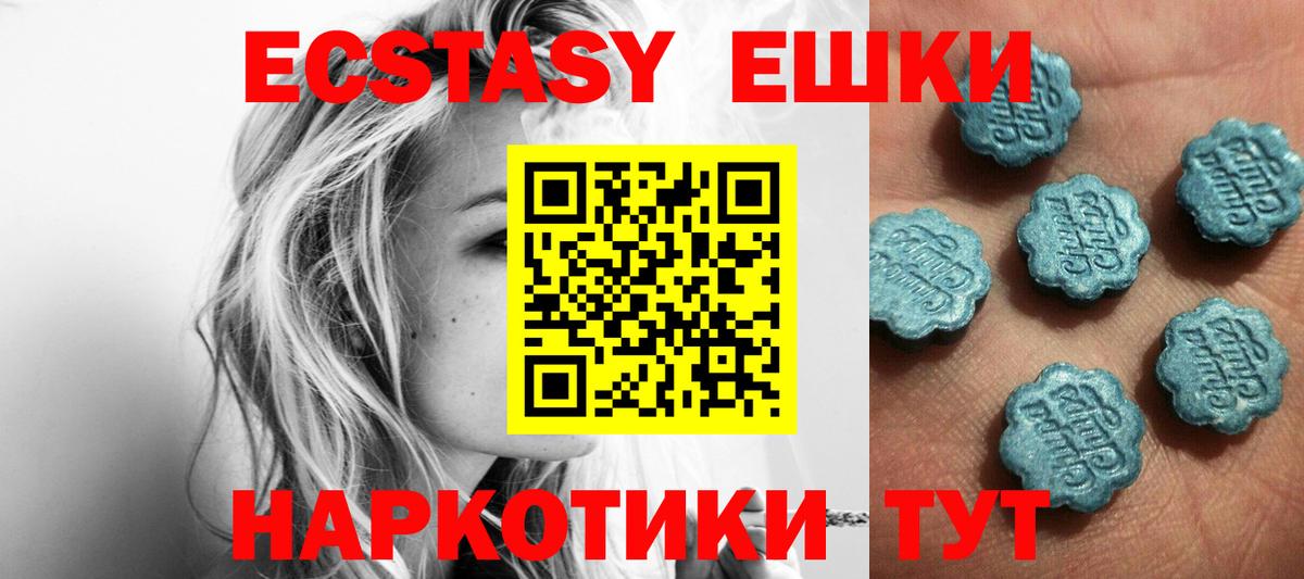 ЭКСТАЗИ Philipp Plein Дзержинск