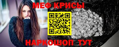 соль ск Балашиха