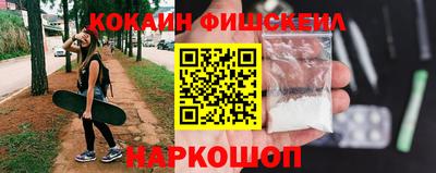 соль ск Балашиха