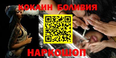 соль ск Балашиха