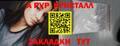скорость mdpv Балаково
