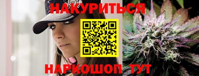 гидра Балахна