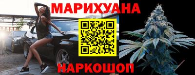 соль ск Балашиха