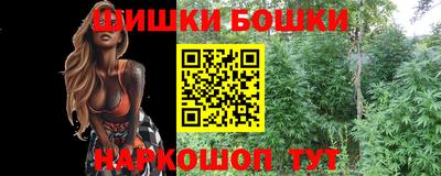 гидра Балахна