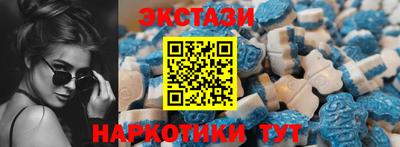 соль ск Балашиха