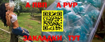 соль ск Балашиха