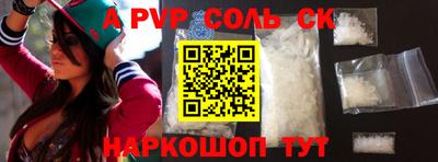 гидра Балахна