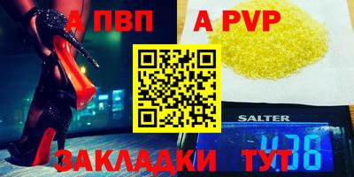 соль ск Балашиха
