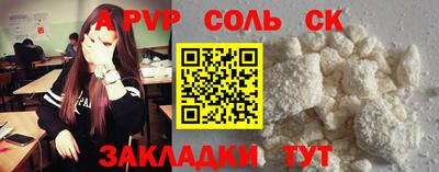 скорость mdpv Балаково