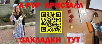 соль ск Балашиха