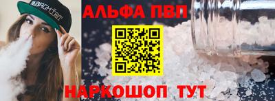 скорость mdpv Балаково