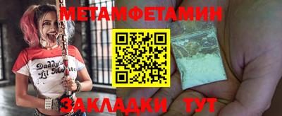 скорость mdpv Балаково