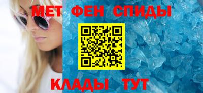 скорость mdpv Балаково