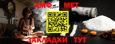 скорость mdpv Балаково