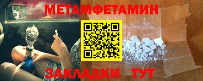 соль ск Балашиха