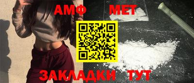 гидра Балахна