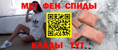 соль ск Балашиха