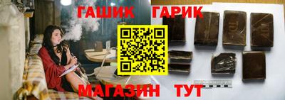 соль ск Балашиха