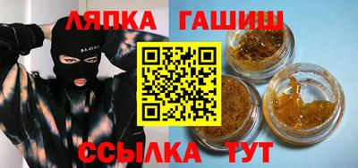 гидра Балахна