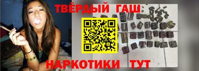 гидра Балахна