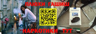 гидра Балахна