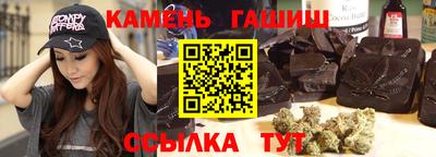 гидра Балахна
