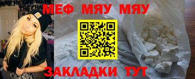 скорость mdpv Балаково