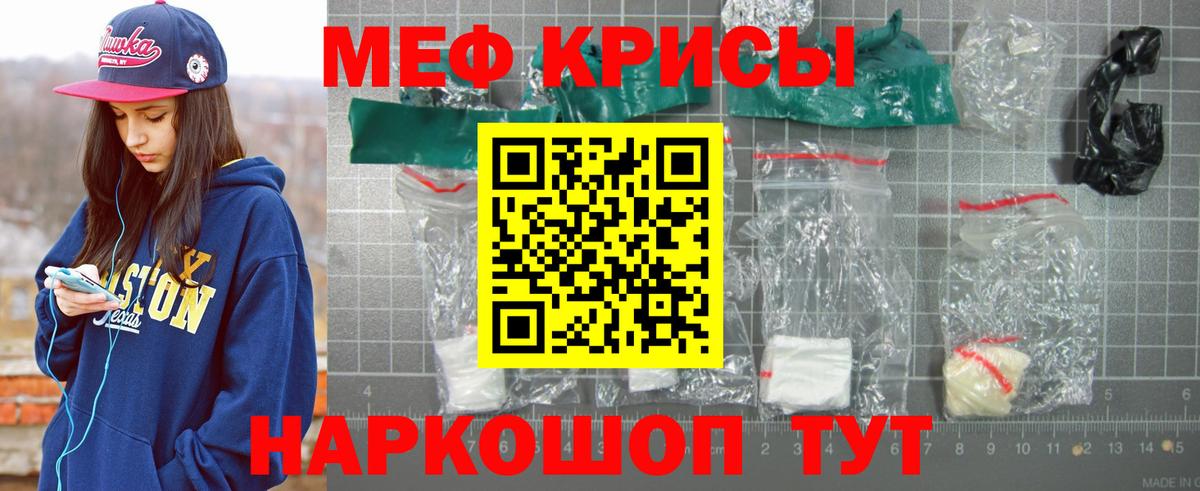 МЕТАМФЕТАМИН  ГАШИШ  Вход с VPN  МЕФ кристаллы  A PVP СК кристаллы  Дзержинск  Cocaine  Марихуана  КЕТАМИН 