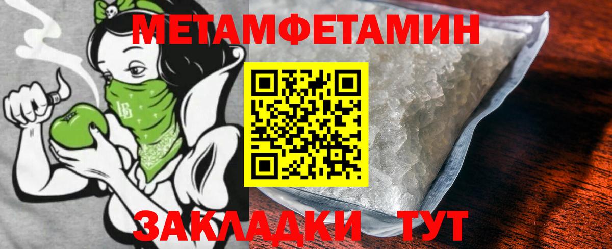 Дзержинск  Первитин витя  Вход с VPN 
