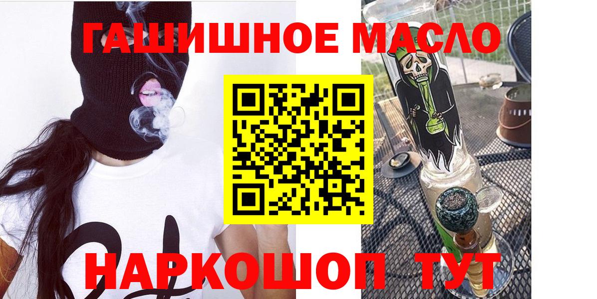 Меф Дзержинск
