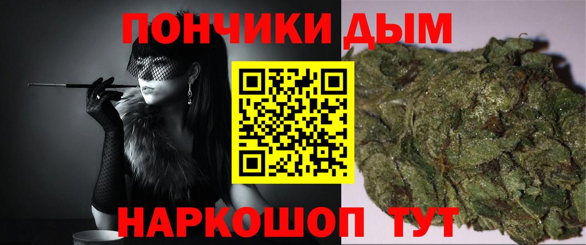 МАРИХУАНА SATIVA & INDICA  Бошки Шишки White Widow  Бошки марихуана семена  Вход с VPN  Дзержинск 